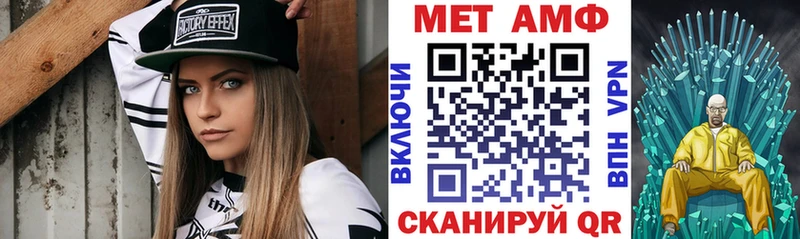 Купить закладки  Белёв  Амфетамин 98% 