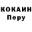 ТГК жижа Elbek Tuxtaev