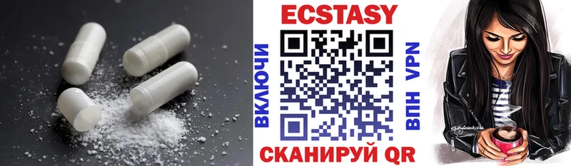 Купить  Белёв  Ecstasy Cube 