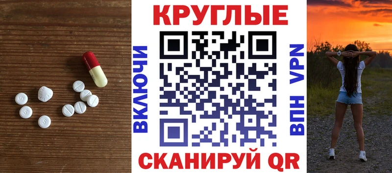 ЭКСТАЗИ 250 мг Белёв