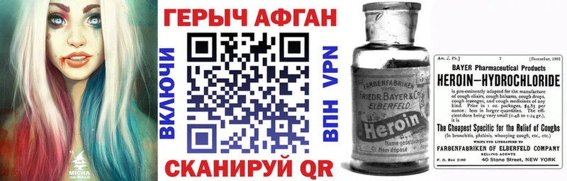 Купить закладки  Белёв  Героин гречка 