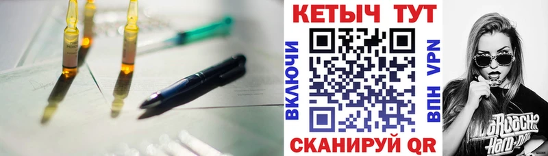 КЕТАМИН VHQ  Купить  Белёв 