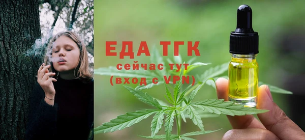 меф VHQ Армянск