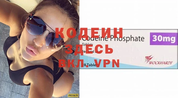меф VHQ Армянск