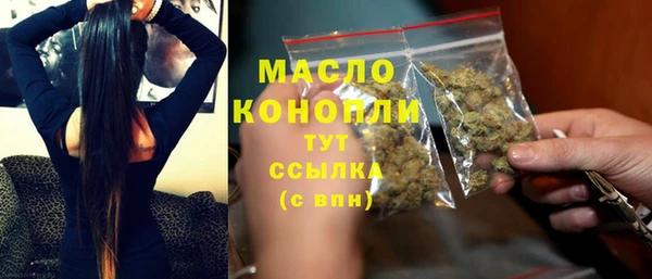 меф VHQ Армянск