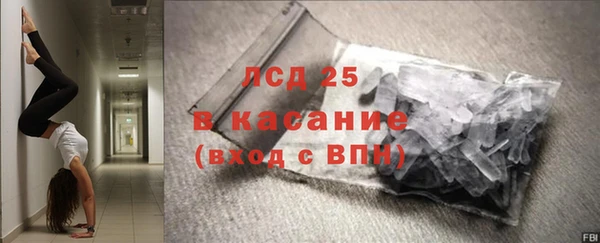 крисы Арсеньев