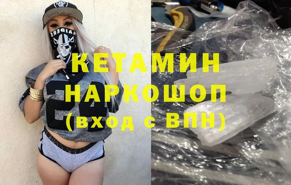 соль ск Аркадак