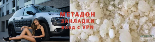 меф VHQ Армянск