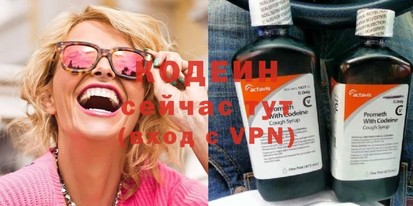марки nbome Алзамай
