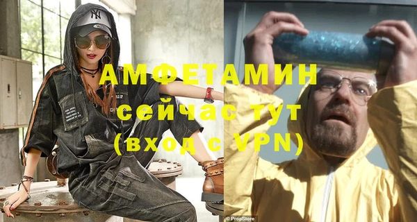 меф VHQ Армянск