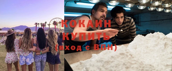 спайс Ижевск