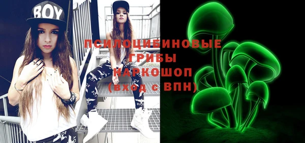 кокаин VHQ Барнаул