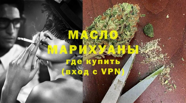 меф VHQ Армянск