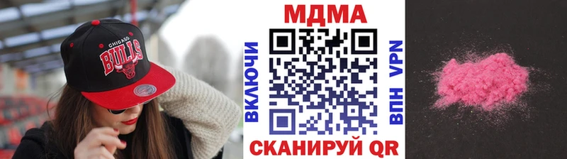 MDMA молли  Купить где  Белёв 
