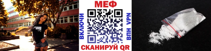 Мефедрон 4 MMC  Купить где  Белёв 