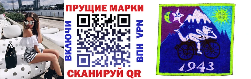 Купить закладки  Белёв  Марки NBOMe 1,8мг 