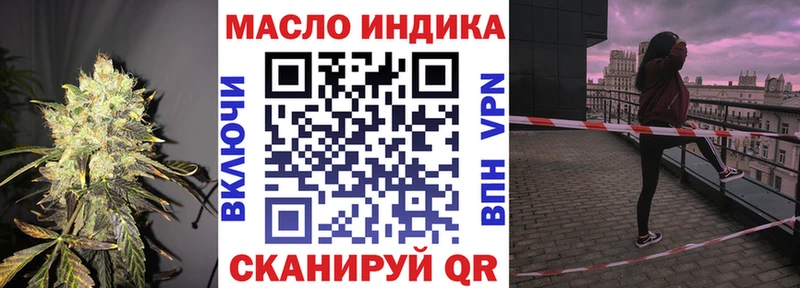 Купить  Белёв  ТГК гашишное масло 